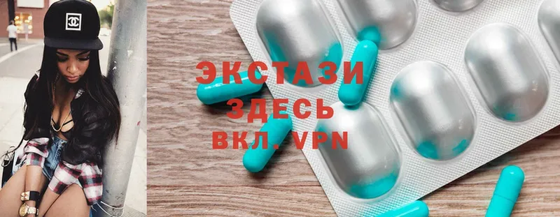 цены   Галич  kraken вход  Ecstasy 300 mg 