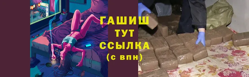 ГАШИШ хэш  Галич 